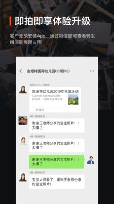 享像派通用版图4