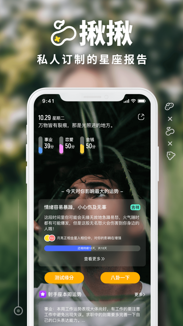 引力星球最新免费版图1