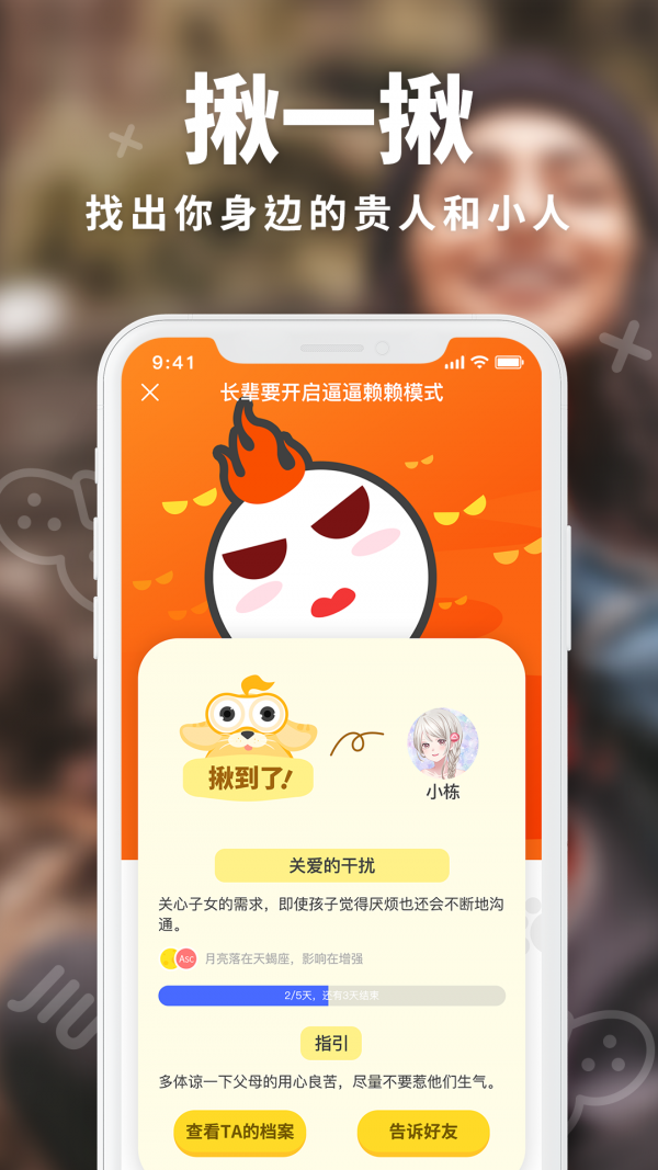 引力星球最新免费版图2