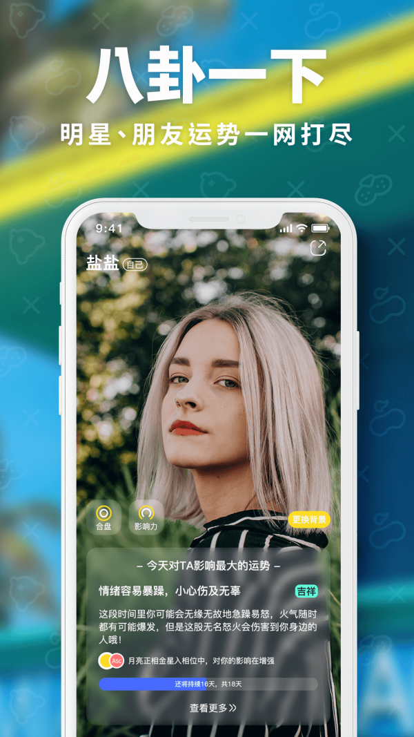 引力星球最新免费版图3