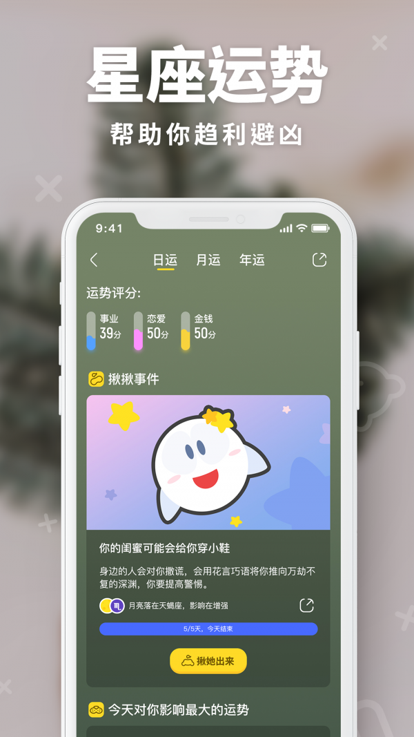引力星球最新免费版图5