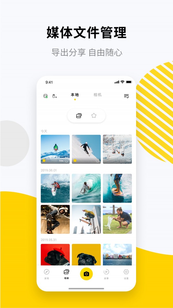 Insta360 GO手机免费版图1