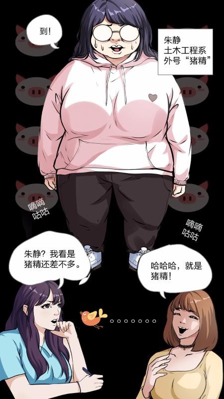 微博动漫通用版
