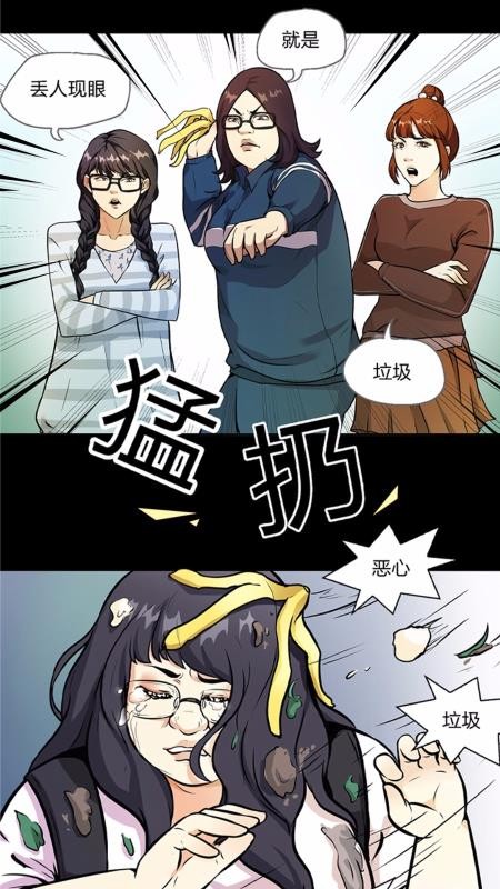 微博动漫通用版