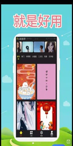 1234壁纸(3)