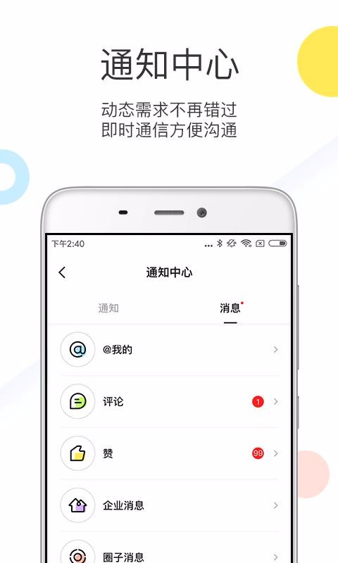 优鲜集安卓官方版图1