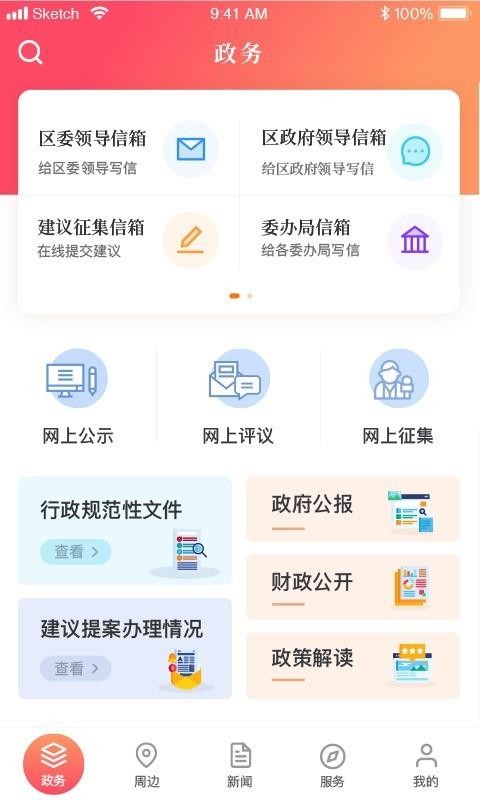 上海静安原版