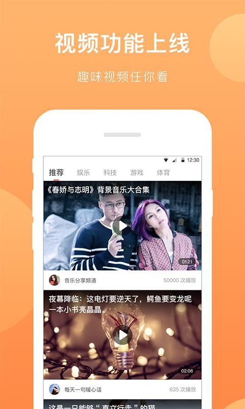 芝麻头条免费版