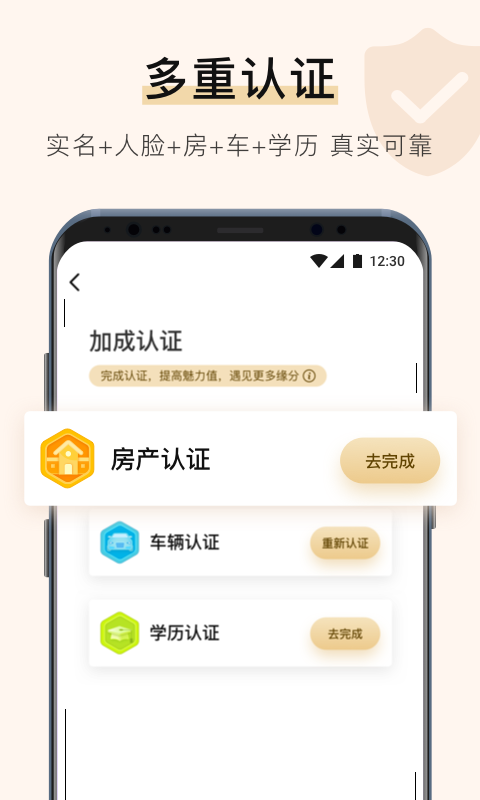 你的先生通用版图1