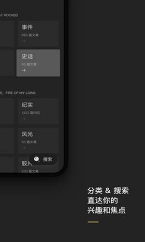 摄影之友安卓版(2)
