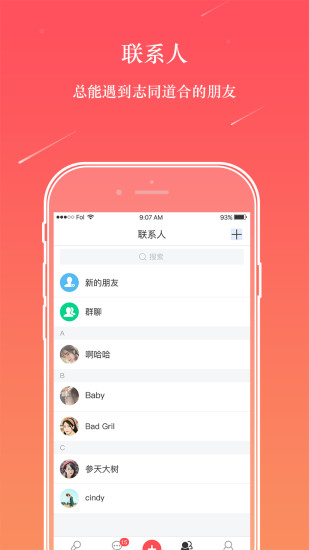 演说家原版
