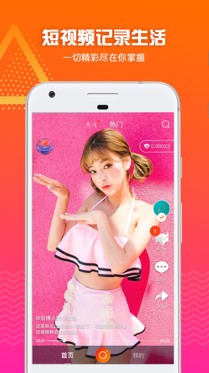 火牛视频原版图4