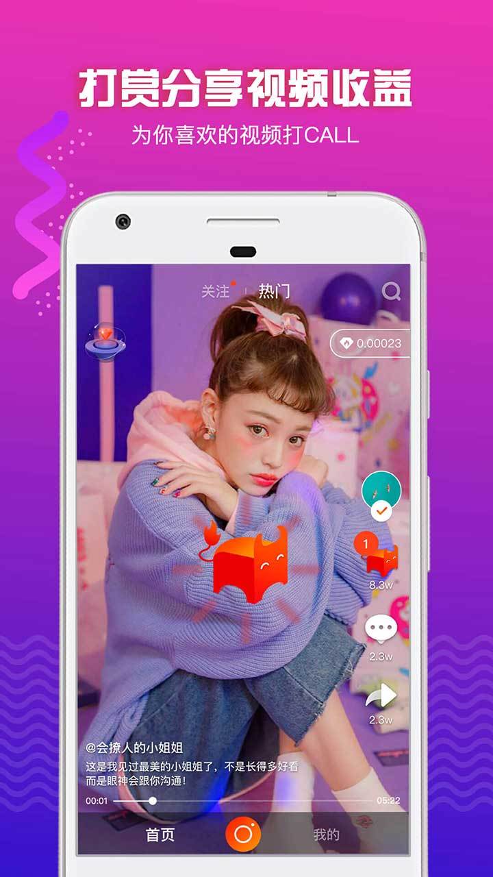 火牛视频原版图5