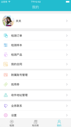 迈基诺原版(3)