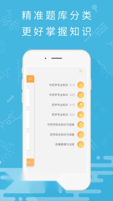 考护狮免费版图2