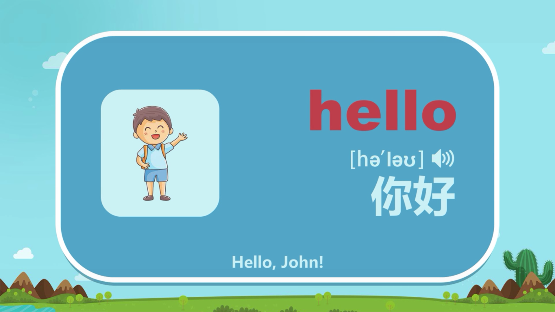 小学语文数学英语同步课堂免费原版图5