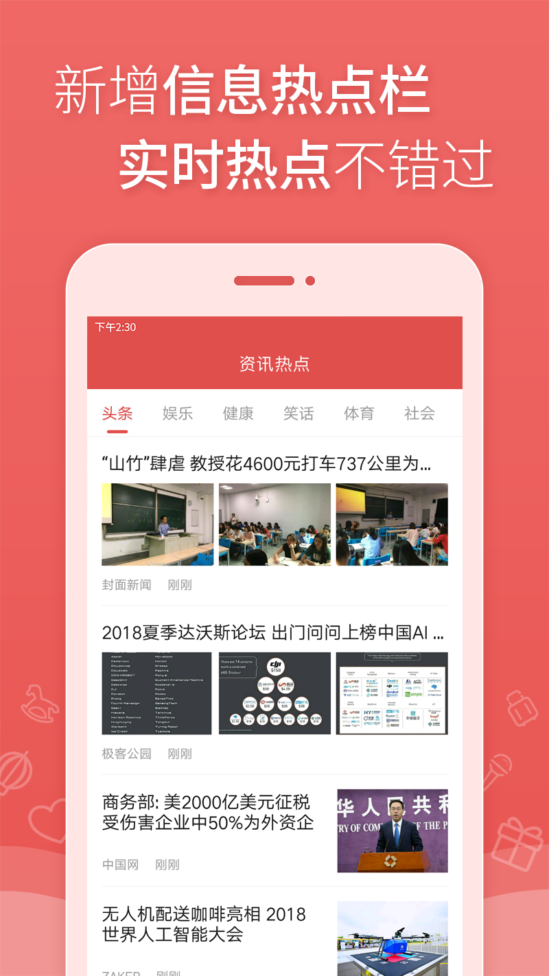 万年历日历黄历直装版图3