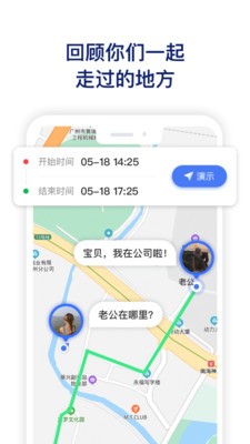 在哪里官方版(3)