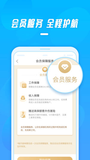 工薪记免费原版(3)
