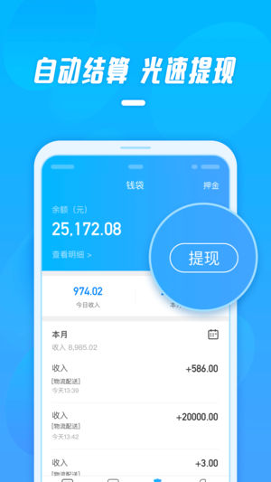 工薪记免费原版(2)