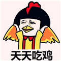 吃鸡变声器安卓官方版