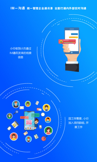 方行安卓官方版(4)