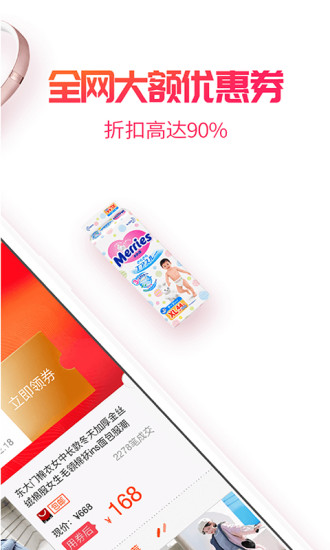 小白菇最新免费版