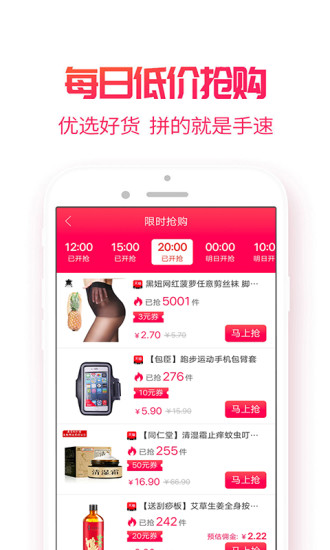 小白菇最新免费版