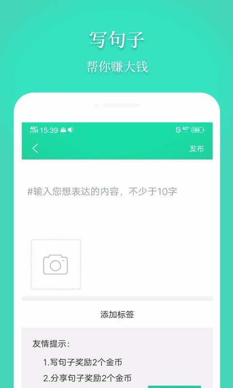 心情语录屋手机最新版