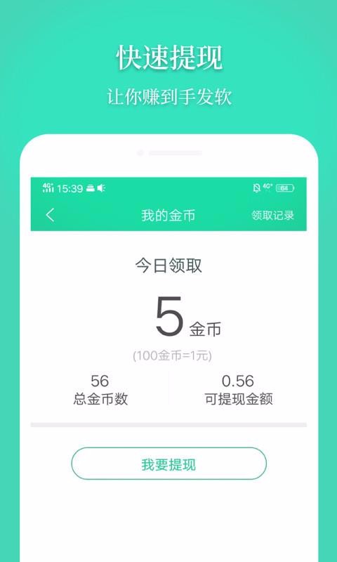 心情语录屋手机最新版