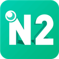 日语N2通用版