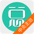 中医针灸学主治医师官方正版