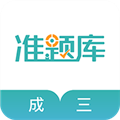 学位英语准题库原版