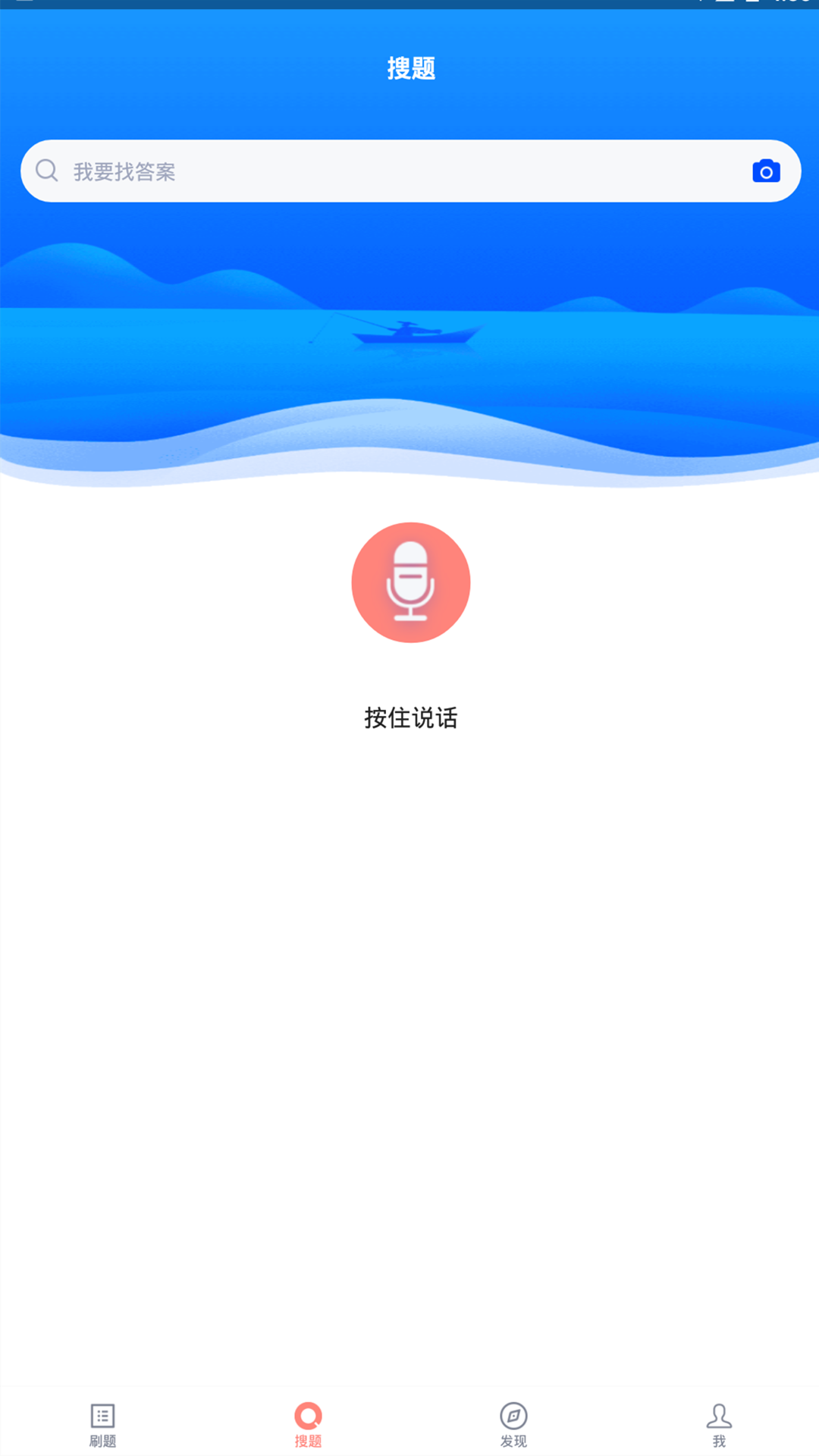 焊工考试安卓免费版图4