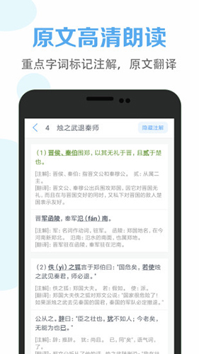 高中语文课堂通用版图3