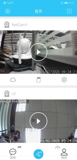 Eye4通用版图1