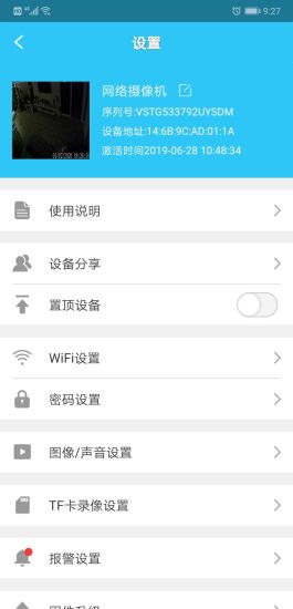 Eye4通用版图5
