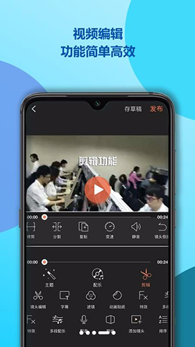 录屏助手官方版图3
