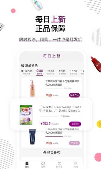小紫社安卓直装版图3
