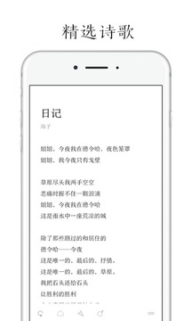 POEM正版(4)