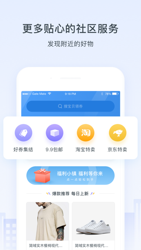 浩邈社区最新版(3)