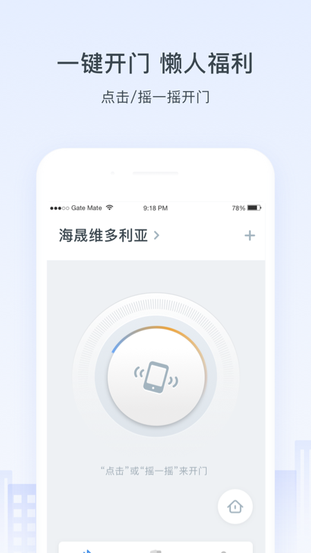 浩邈社区最新版(1)