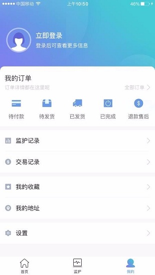 朵尔监护安卓免费版图1