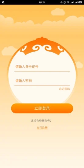 志愿北疆最新免费版图1