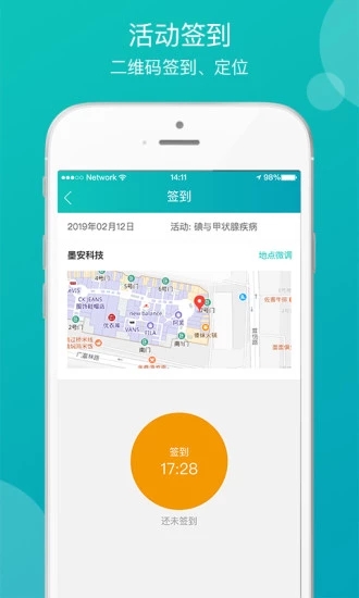 医学教学中心手机版(2)