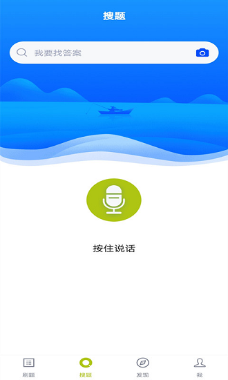 保安员题库手机正版