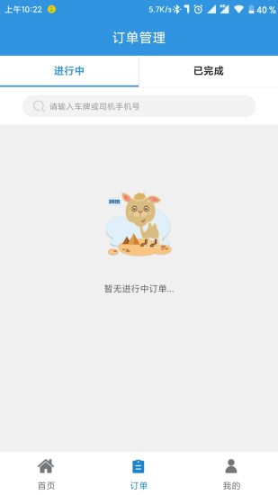 卡漠好运原版