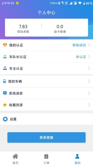 卡漠好运原版
