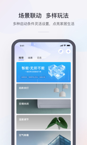 小京鱼免费版图2