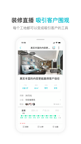 一起装最新版图1